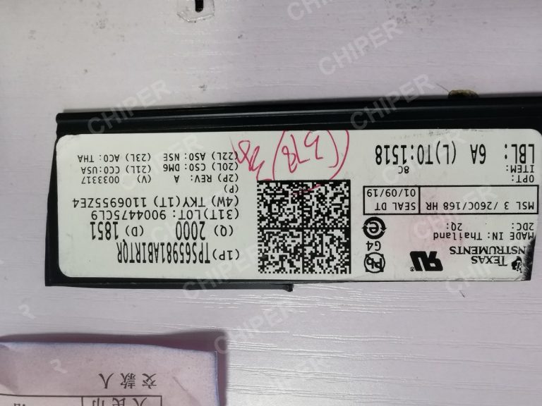 TPS65981ABIRTQR